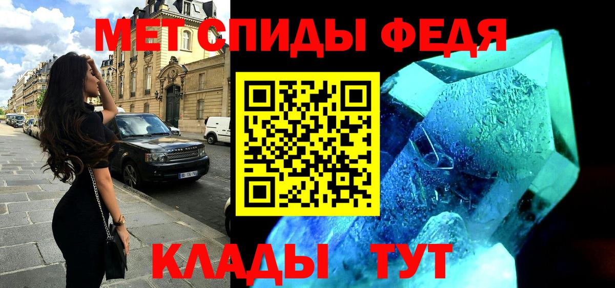АМФ 98% Усть-Лабинск