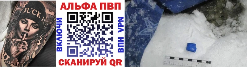 наркота  Усть-Лабинск  Alpha-PVP СК 