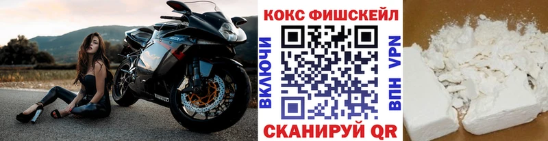 COCAIN 97%  Усть-Лабинск 