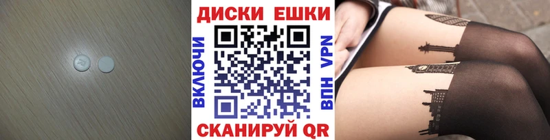ЭКСТАЗИ таблы Усть-Лабинск
