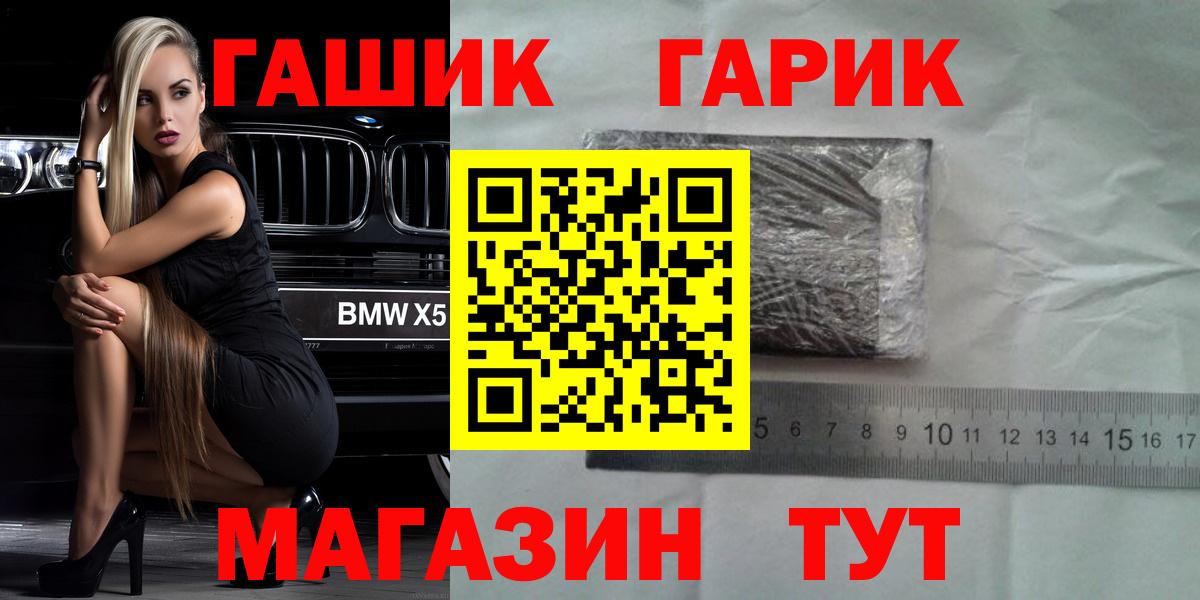 Гашиш Ice-O-Lator Усть-Лабинск