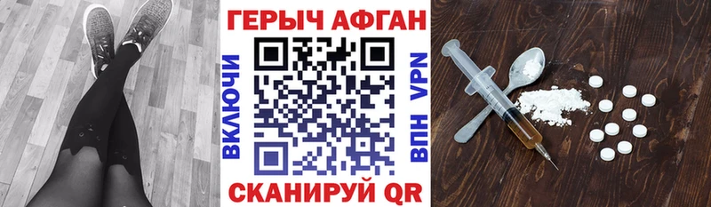 kraken ONION  Усть-Лабинск  Героин хмурый 
