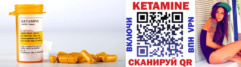 даркнет как зайти  Усть-Лабинск  Кетамин VHQ 