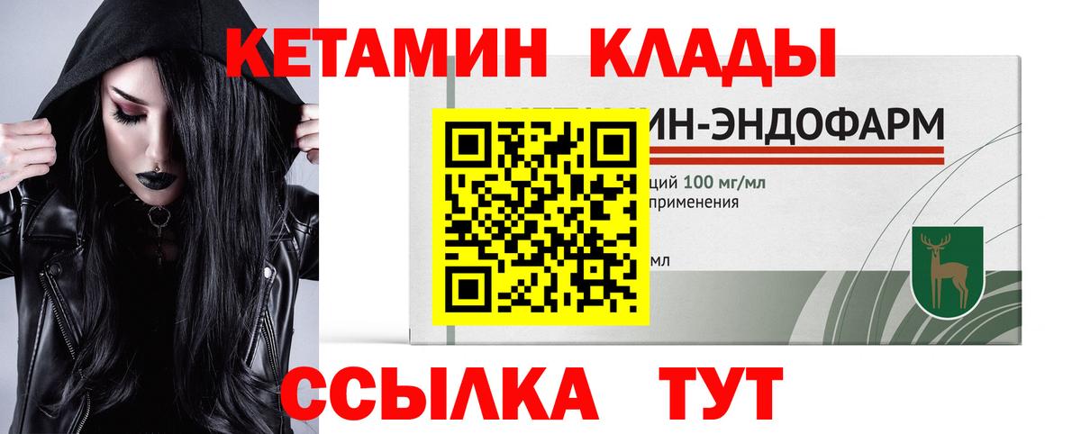 ссылка на мегу ссылка  КЕТАМИН ketamine  Вход с VPN  Кетамин ketamine  Усть-Лабинск 