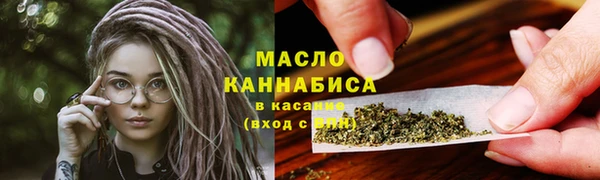 каннабис Абдулино