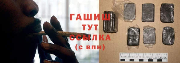 каннабис Абдулино