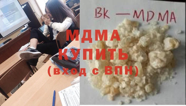 мдпв Абинск