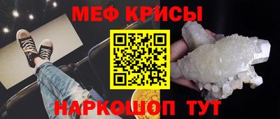 метадон Анжеро-Судженск