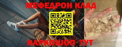 метадон Анжеро-Судженск