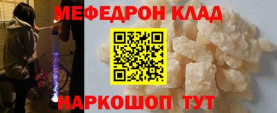 шишки Ангарск
