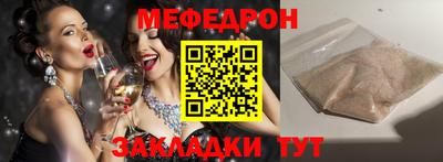 метадон Анжеро-Судженск