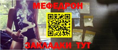 ALPHA PVP Анапа