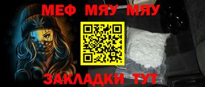 шишки Ангарск