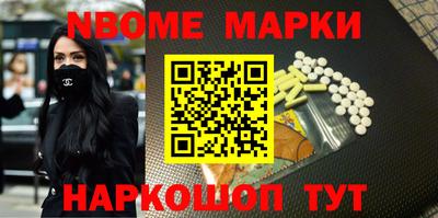 шишки Ангарск