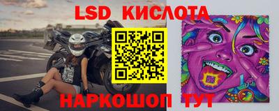 метадон Анжеро-Судженск