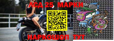 метадон Анжеро-Судженск