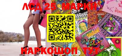 шишки Ангарск