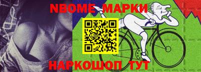 ALPHA PVP Анапа