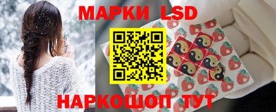 шишки Ангарск