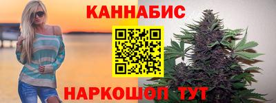 шишки Ангарск