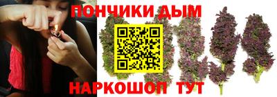 шишки Ангарск