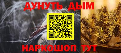 метадон Анжеро-Судженск