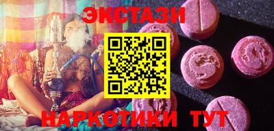 шишки Ангарск