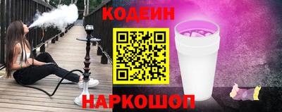 ALPHA PVP Анапа