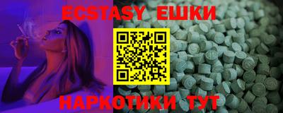 шишки Ангарск