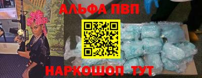 шишки Ангарск