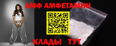 метадон Анжеро-Судженск