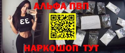 шишки Ангарск