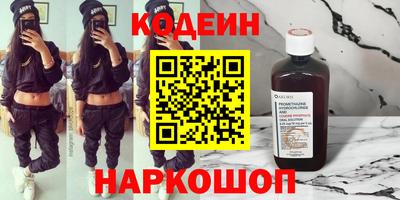 шишки Ангарск