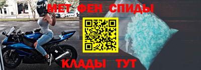 метадон Анжеро-Судженск