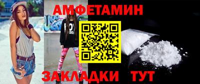 шишки Ангарск