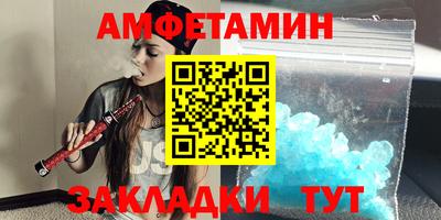 метадон Анжеро-Судженск