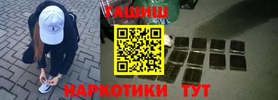 шишки Ангарск