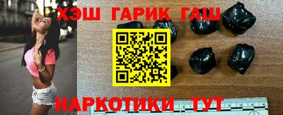 шишки Ангарск