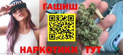 метадон Анжеро-Судженск