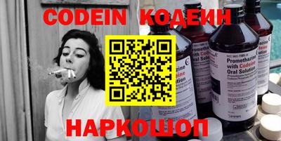 метадон Анжеро-Судженск