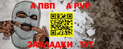 метадон Анжеро-Судженск
