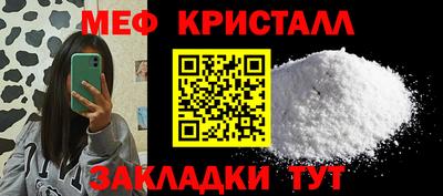 шишки Ангарск