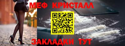 шишки Ангарск