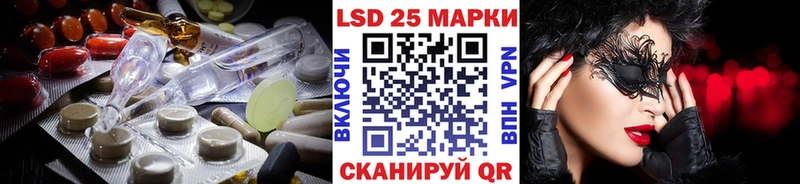 мега   Усть-Лабинск  ЛСД экстази ecstasy 