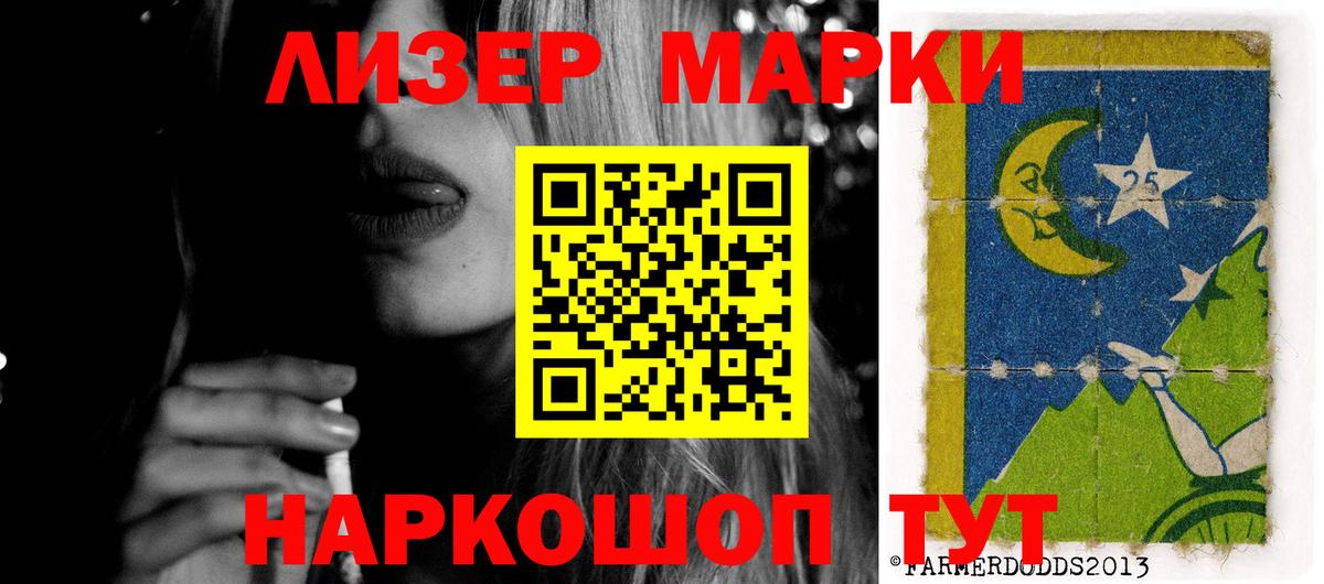 LSD-25 экстази кислота Усть-Лабинск