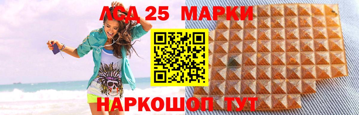 Усть-Лабинск  ЛСД экстази ecstasy  Вход с VPN  ЛСД экстази ecstasy 