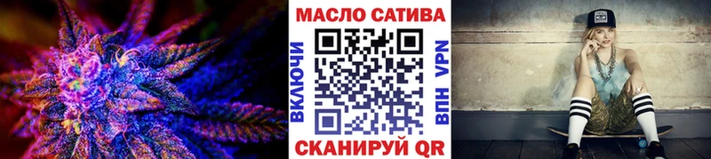 omg ONION где найти Усть-Лабинск Дистиллят ТГК вейп
