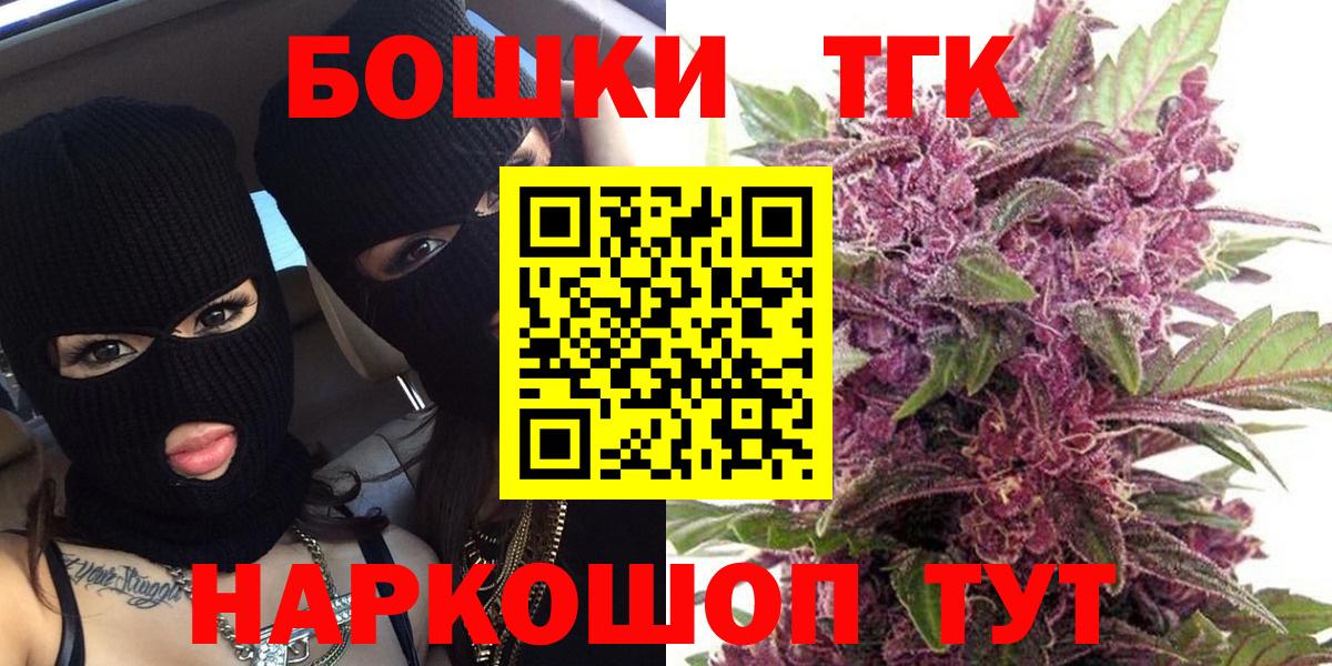Шишки марихуана White Widow  Вход с VPN  Бошки марихуана тримм  Усть-Лабинск 